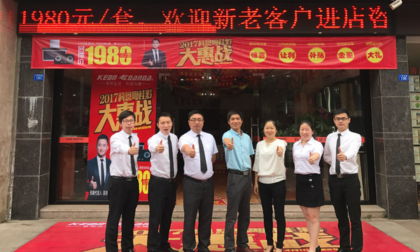 強(qiáng)商育商，實戰(zhàn)落地——科恩廣東梅州育商大會成功舉辦