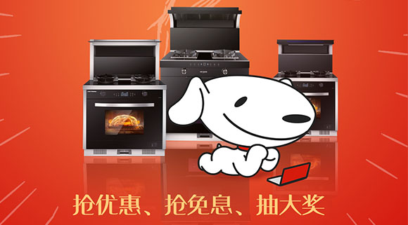2021京東年貨節開始了！十大品牌科恩電器太火爆了！