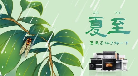 夏天下廚不桑拿，科恩集成灶就是你的廚房最佳拍檔~