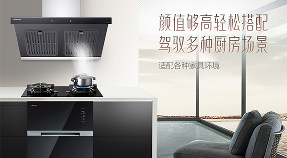 勁除油煙，開啟廚房新“凈”界~十大品牌科恩6520大吸力體感觸控?zé)煓C重磅上市！