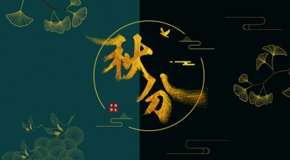 ​人生美食，恰如其“分”~今日秋分，科恩集成灶助您貼秋膘！