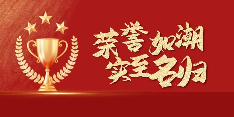一月斬獲四項(xiàng)“十大品牌”榮譽(yù)，硬核科恩，行業(yè)領(lǐng)跑！