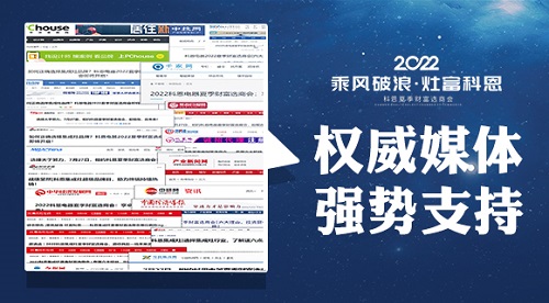科恩夏季財(cái)富選商會(huì)即將隆重開(kāi)啟，引媒體爭(zhēng)相報(bào)道，強(qiáng)勢(shì)支持！