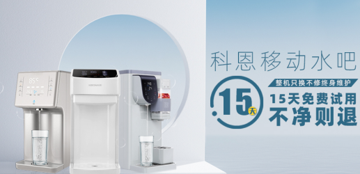 科恩移動水吧——顧客盈門的引流神器，了解一下？