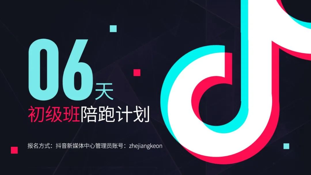 你浪費的機(jī)會，將是別人成功的起點！~