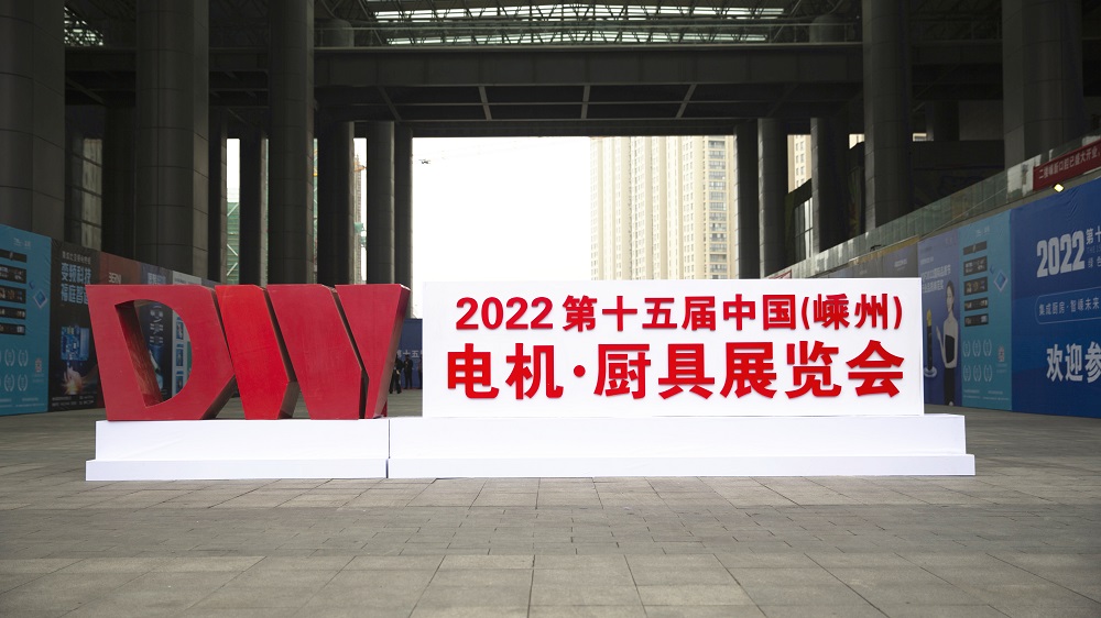 集成灶·嵊州造，嵊州廚具就看科恩集成灶！