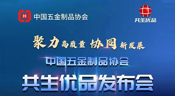  高配即標配！科恩電器撐起行業“優品”時代！