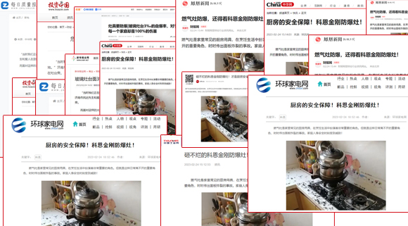 花一萬元請人砸自己的灶！科恩在想啥！